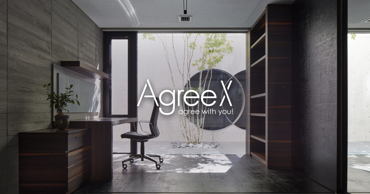 AgreeX｜オーダーメイド家具・キッチン・空間を彩るアグリックス